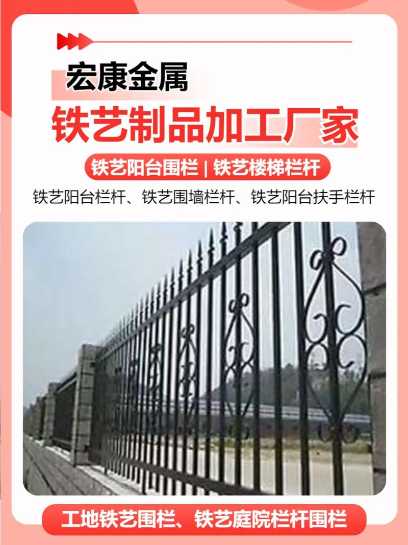 铁艺制品承重类产品通过力学设计优化