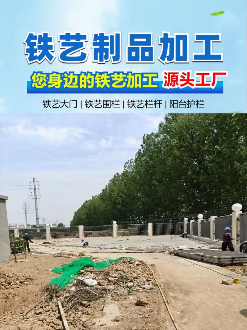 铁艺制品承重类产品通过力学设计优化