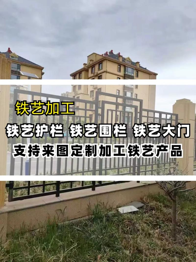 陕西铁艺制品加工厂家推荐鑫瑞森.业务覆盖陕西